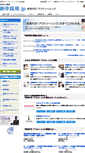 Mobile Screenshot of os.hr-recruit.jp